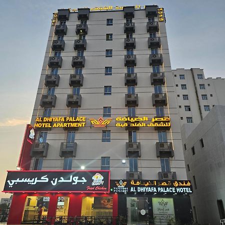 Al Dhiyafa Palace Hotel Apartments قصر الضيافة للشقق الفندقية Маскат Экстерьер фото
