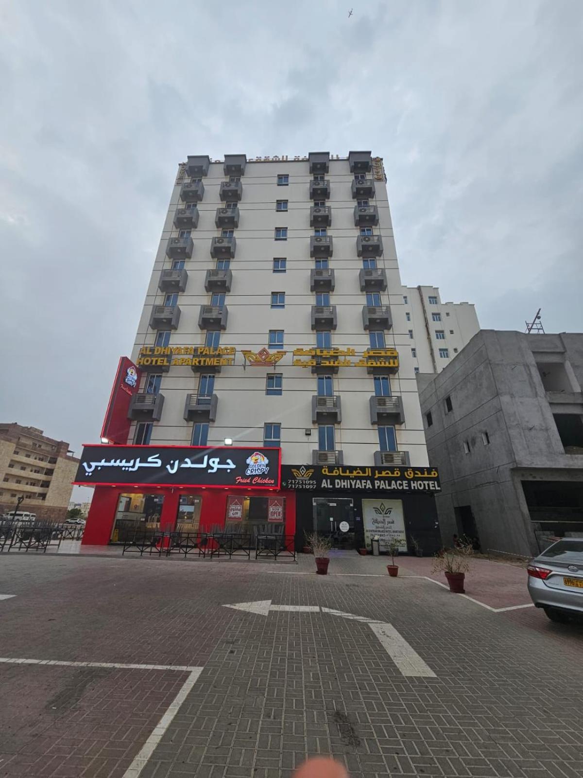 Al Dhiyafa Palace Hotel Apartments قصر الضيافة للشقق الفندقية Маскат Экстерьер фото